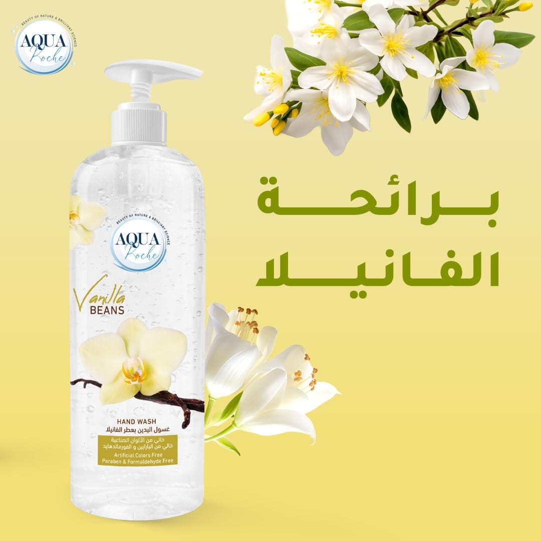 12 عبوة غسول اليدين رائحة حبوب الفانيلا 500 مل