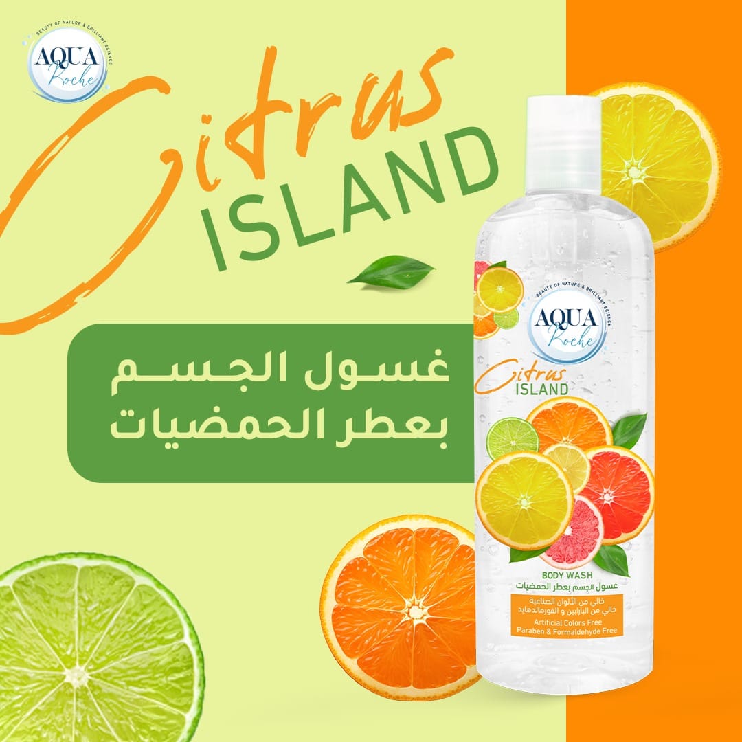 12pcs Body Wash Citrus Island 600ml