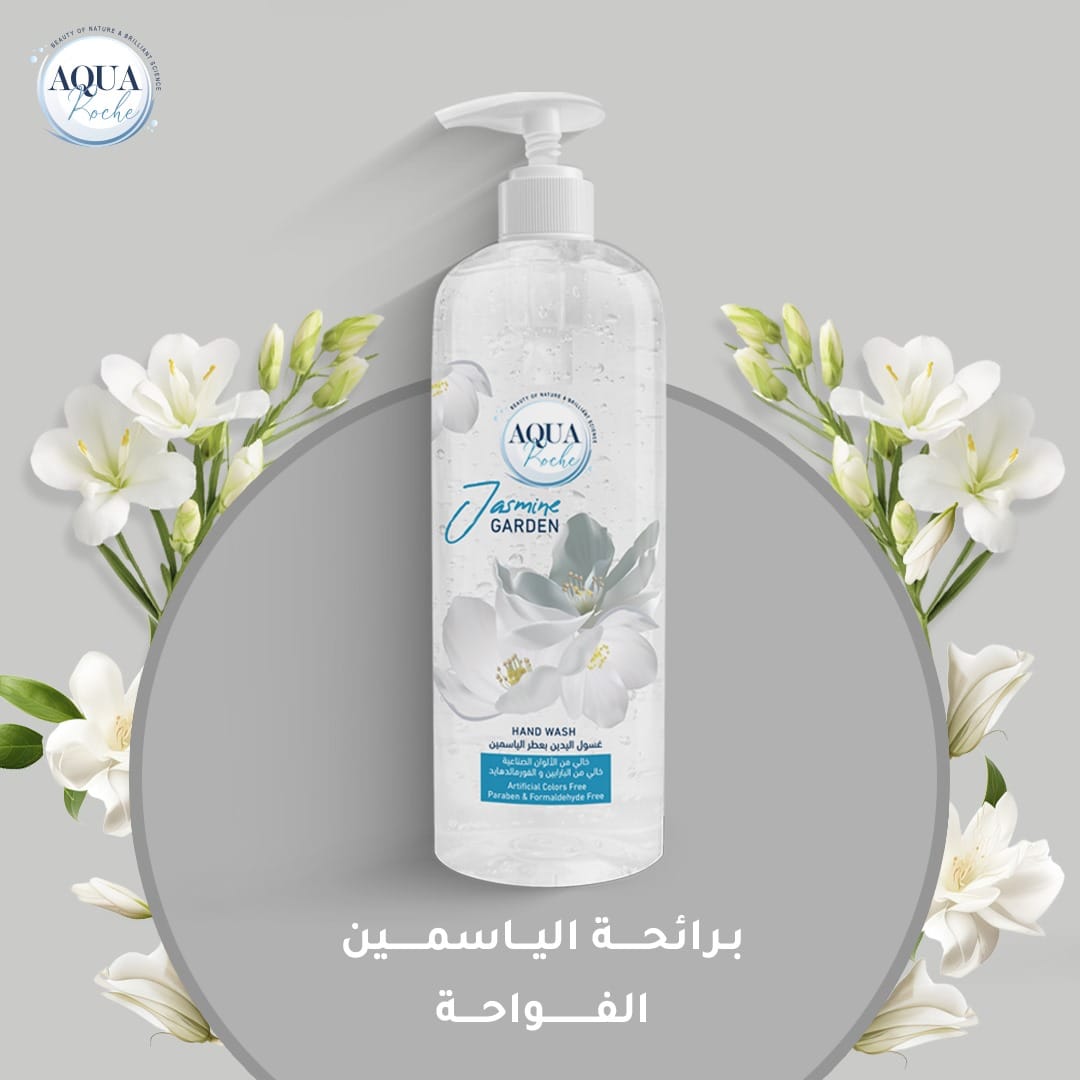 12 عبوة غسول اليدين رائحة حديقة الياسمين سعة 500 مل