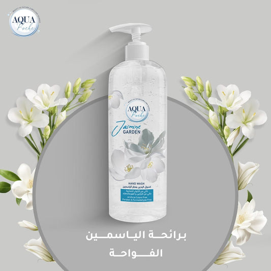 12 عبوة غسول اليدين رائحة حديقة الياسمين سعة 500 مل