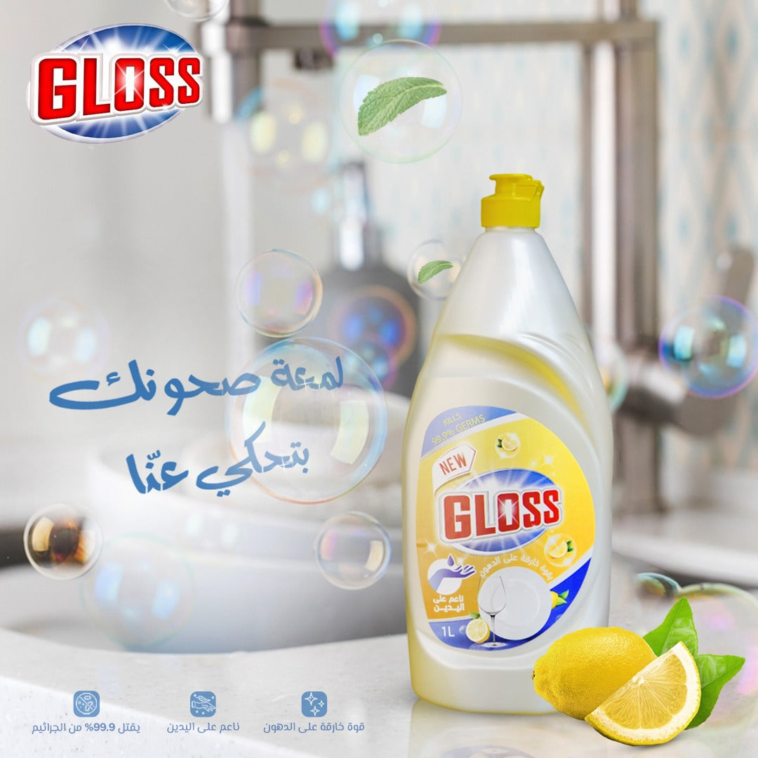 12 عبوة سائل غسيل الصحون "جلوس" رائحة الليمون 1000 مل
