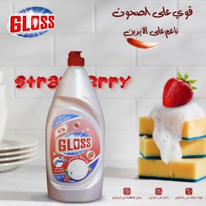 12 عبوة سائل غسيل الصحون "جلوس" رائحة الفراولة 1000 مل