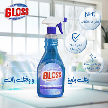 12 عبوة منظف الزجاج "جلوس" سعة 650 مل