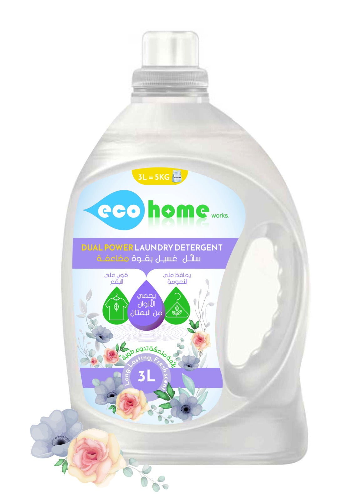 4 عبوات سائل الغسيل إيكوهوم سعة 3 لتر